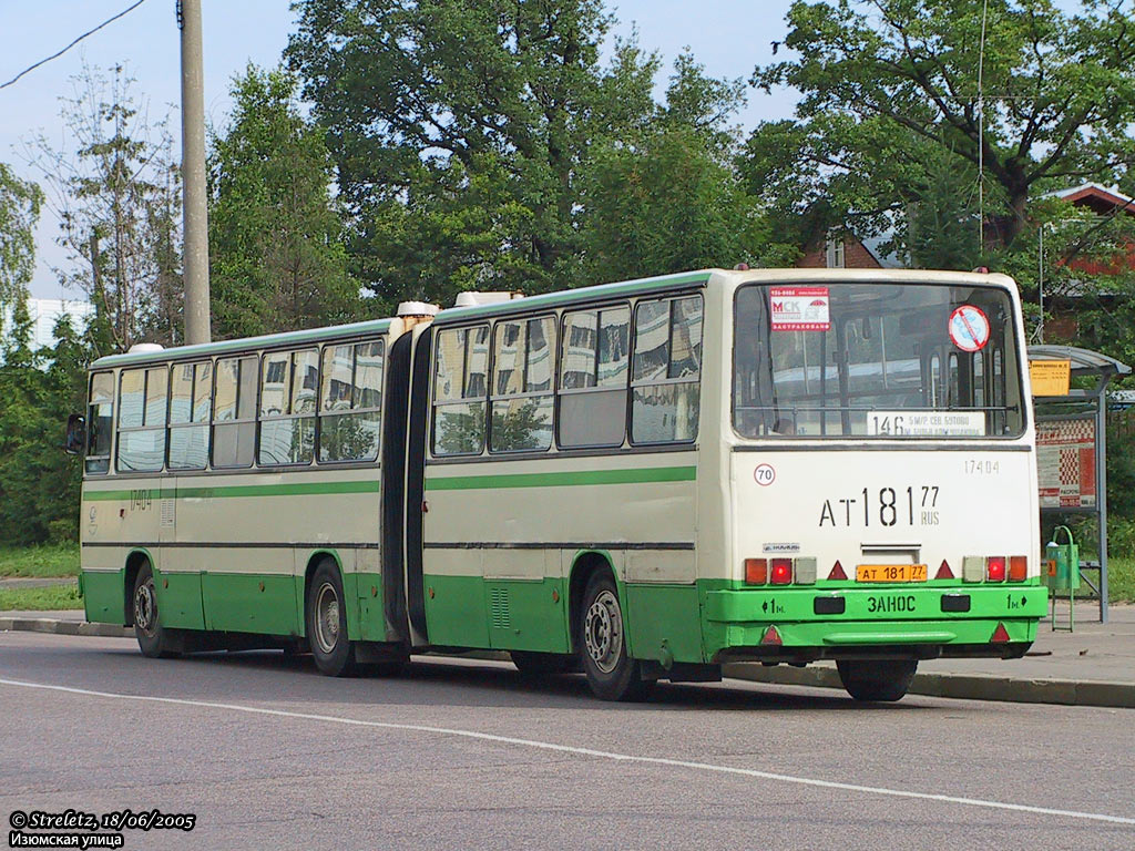 Москва, Ikarus 280.33M № 17404