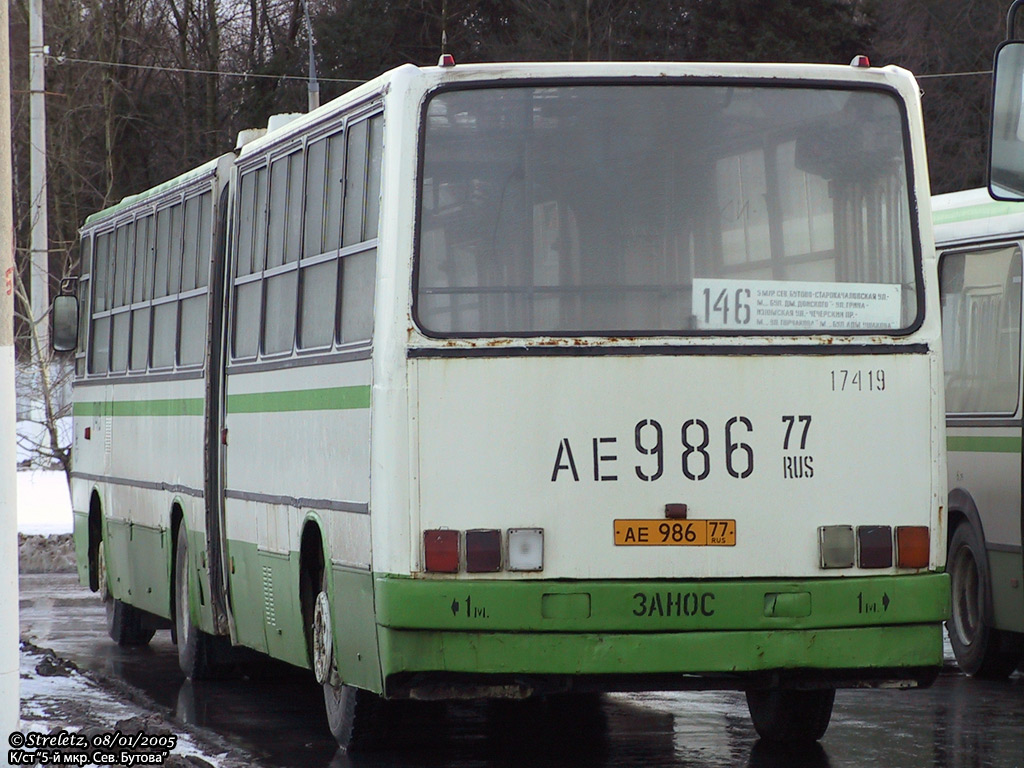Москва, Ikarus 280.33M № 17419