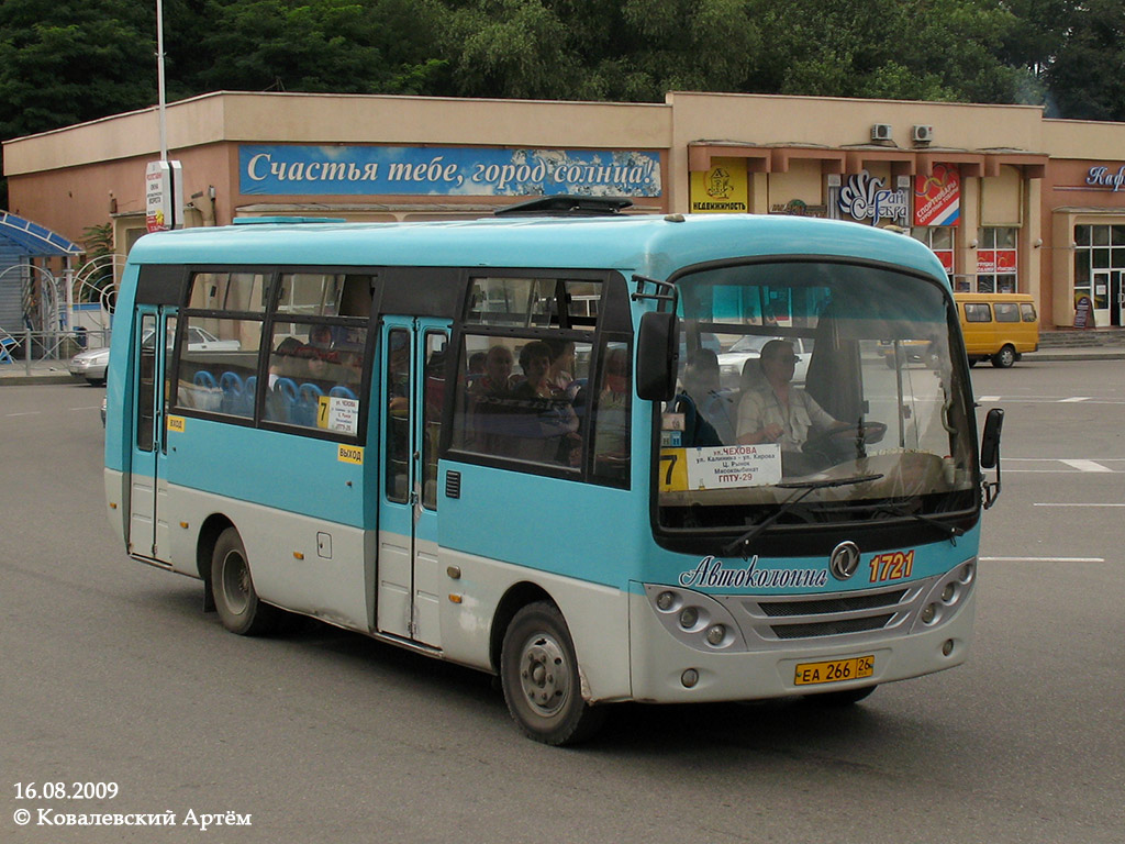 Ставропольский край, Dongfeng DFA6720KB02 № ЕА 266 26