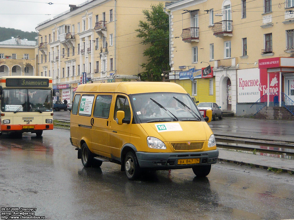 Chelyabinsk region, GAZ-322132 (XTH, X96) Nr. ВА 847 74