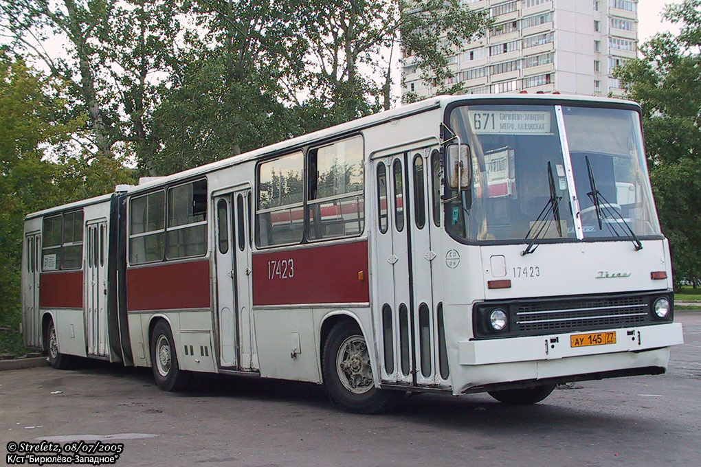 Москва, Ikarus 280.33 № 17423