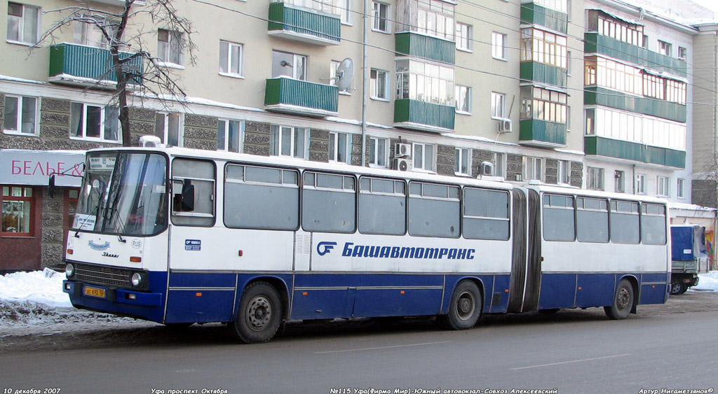 Башкортостан, Ikarus 280.08 № АС 692 02