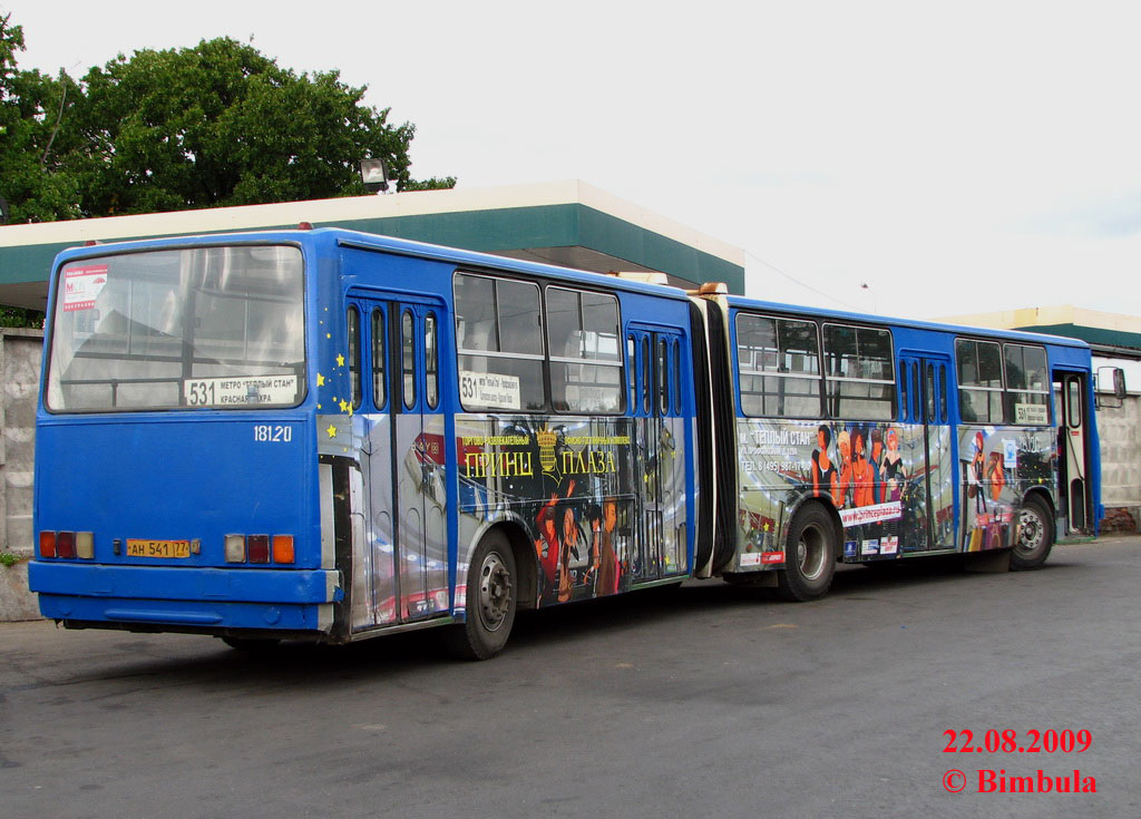 Москва, Ikarus 280.33M № 18120