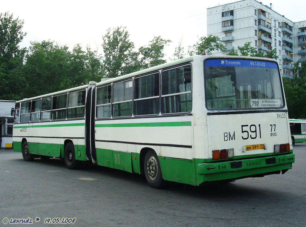 Москва, Ikarus 280.33M № 04533