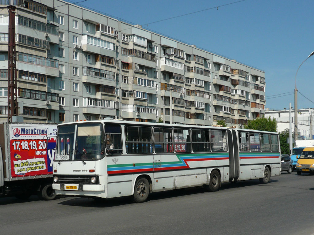 Самарская область, Ikarus 280.33 № АР 778 63