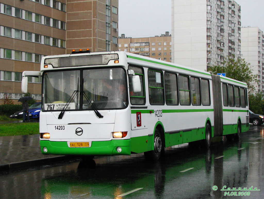 Москва, ЛиАЗ-6212.01 № 14203