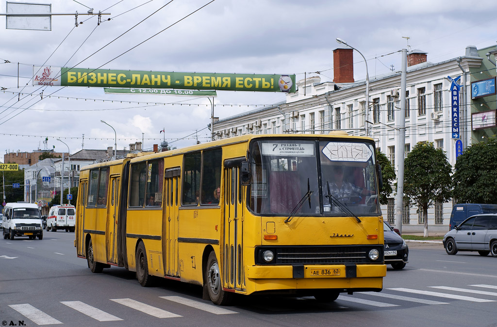 Рязанская область, Ikarus 280.02 № 0514; Рязанская область — Разные фотографии