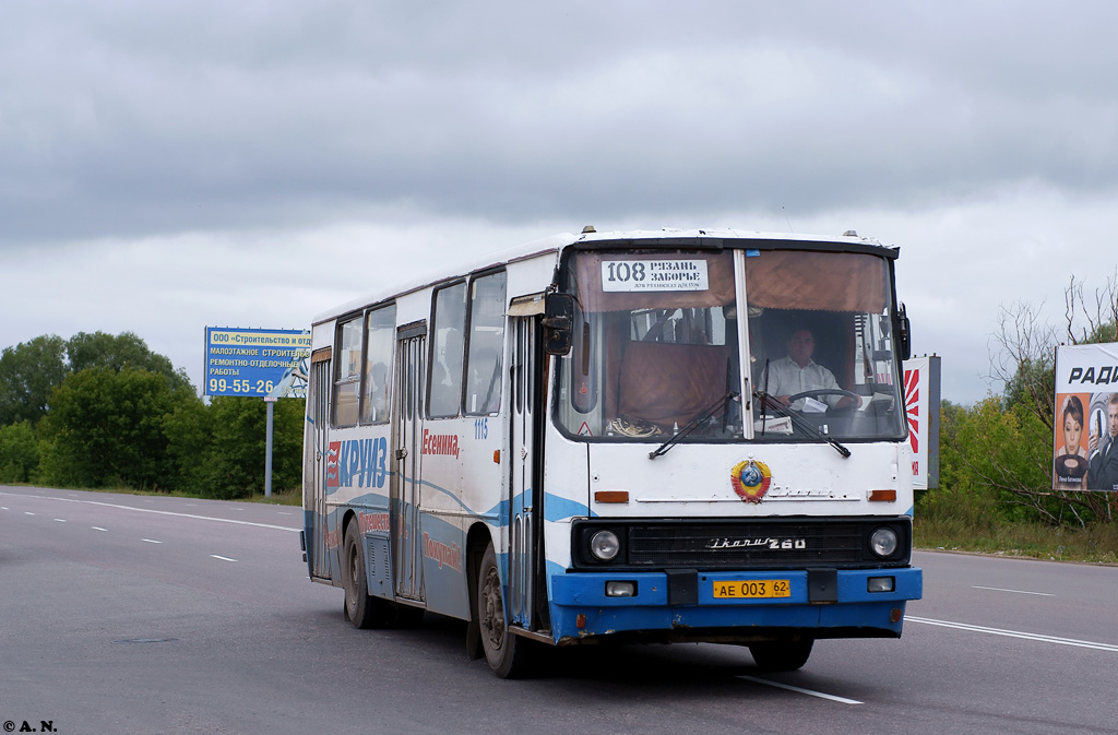 Рязанская область, Ikarus 260.02 № 1115