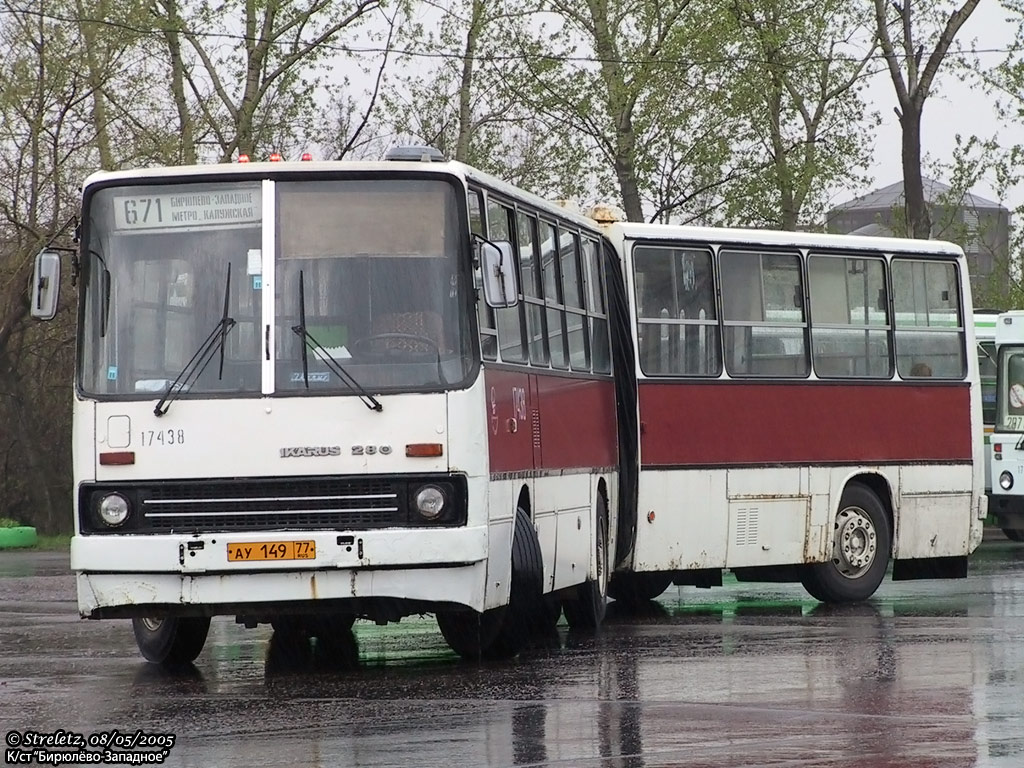 Москва, Ikarus 280.33M № 17438