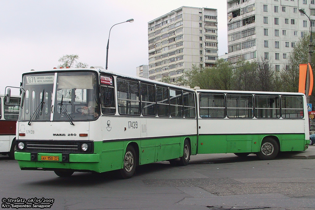 Москва, Ikarus 280.33M № 17439