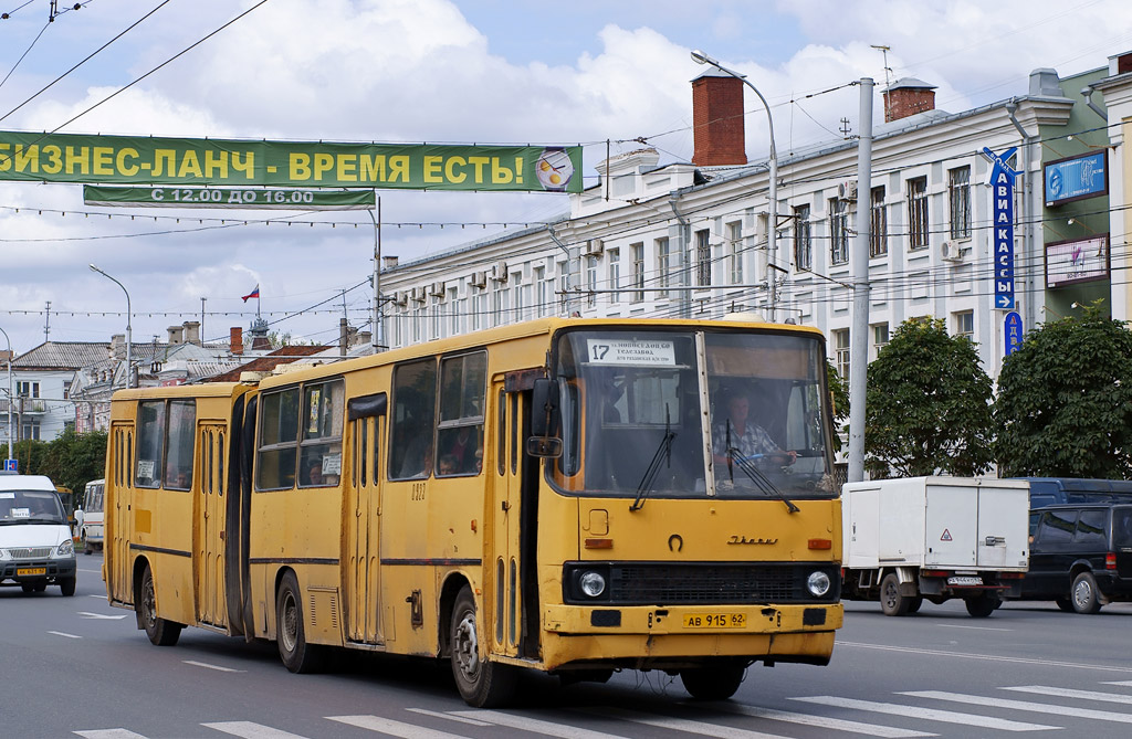 Рязанская область, Ikarus 280.03 № 0923; Рязанская область — Разные фотографии