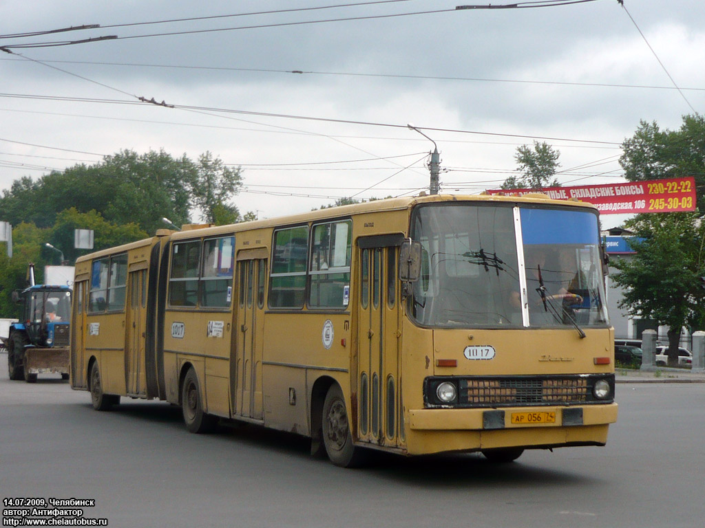 Челябинская область, Ikarus 280.33 № 1017