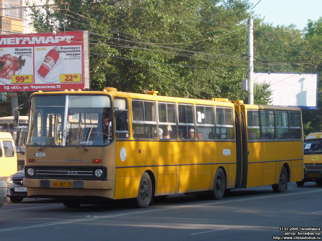 Челябинская область, Ikarus 280.33 № 1102