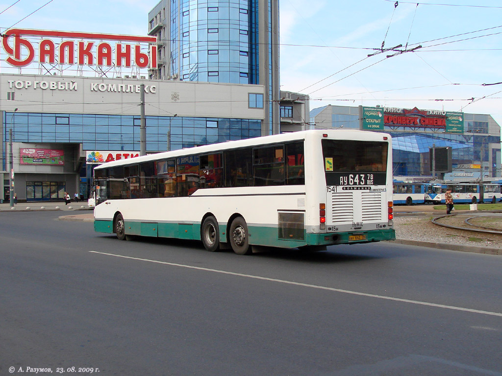 Санкт-Петербург, Волжанин-6270.00 № 1541