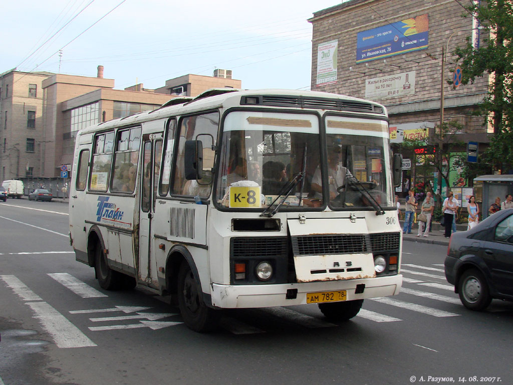 Санкт-Петербург, ПАЗ-32053 № 306