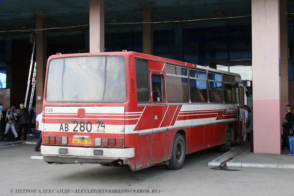 Челябинская область, Ikarus 256.75 № 226