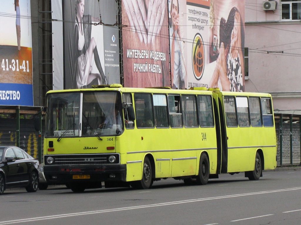 Ярославская область, Ikarus 280.03 (Altmark) № 344