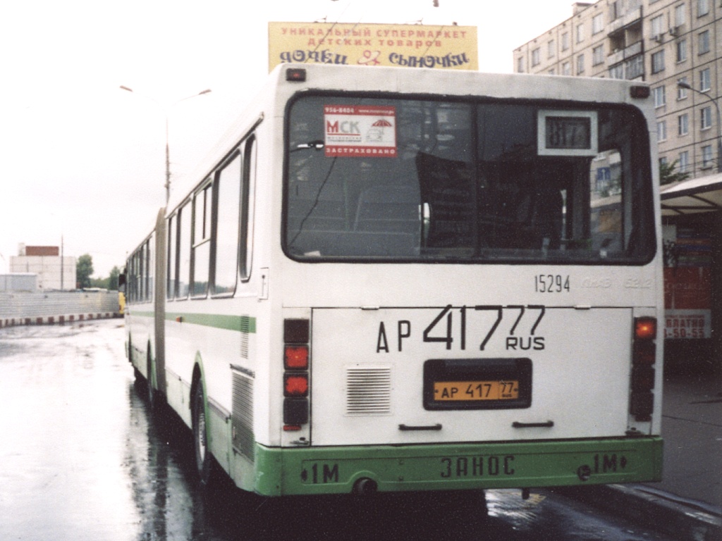 Москва, ЛиАЗ-6212.01 № 15294