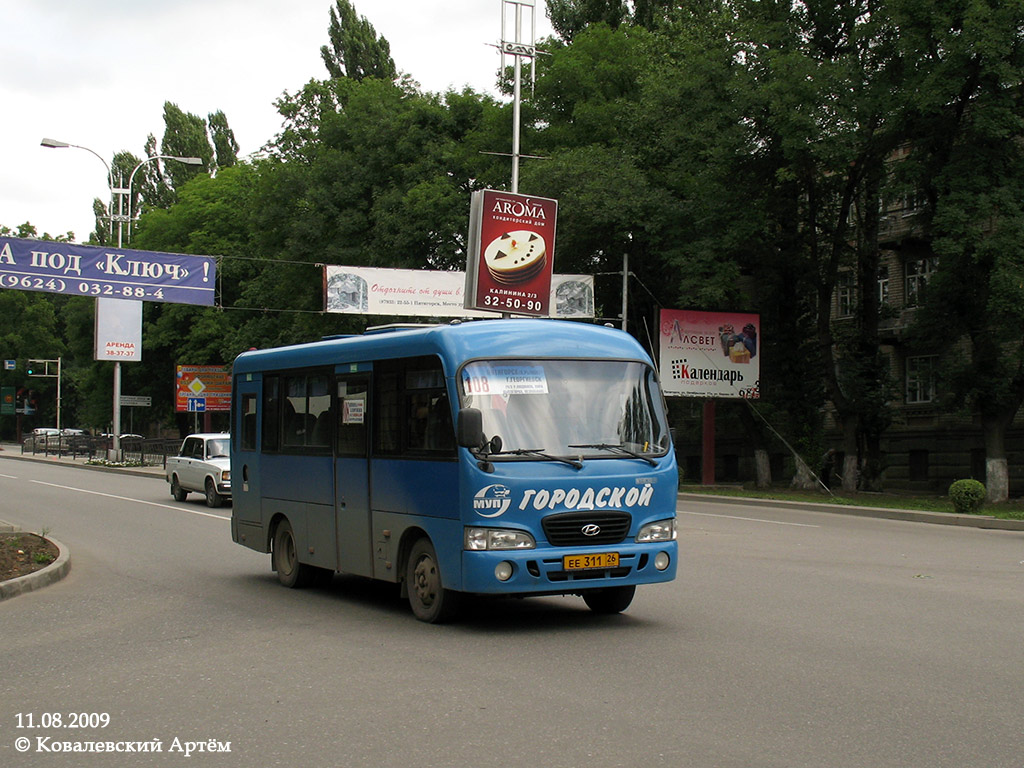 Ставропольский край, Hyundai County SWB C08 (РЗГА) № 1072