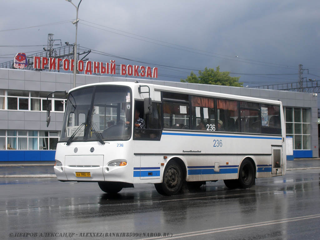 Курганская область, ПАЗ-4230-03 (КАвЗ) № 236