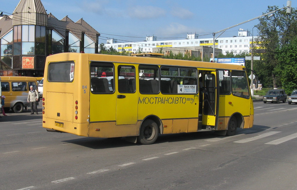 Московская область, Богдан А09212 № 5084