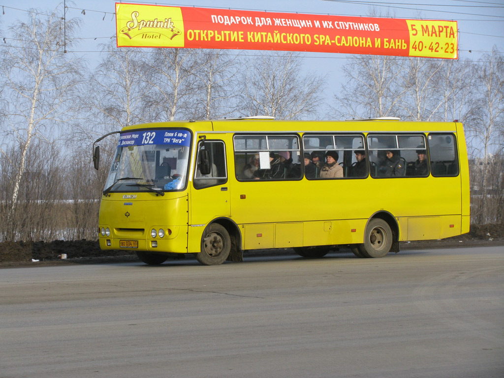 Самарская область, Богдан А09204 № ВО 034 63