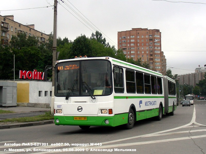Московская область, ЛиАЗ-6212.01 № 1007