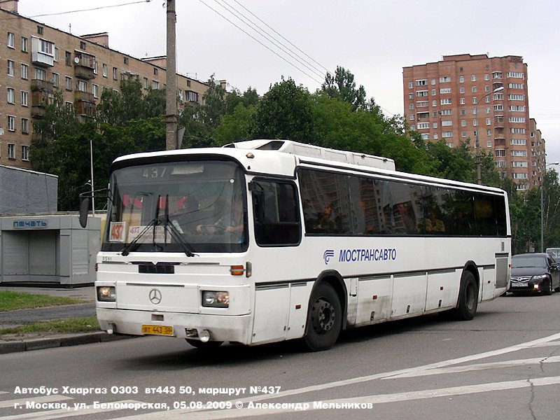 Московская область, Haargaz 111 № 0591