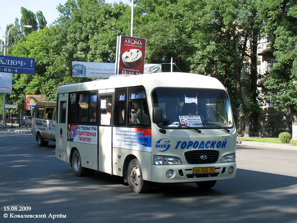 Ставропольский край, Hyundai County SWB C08 (РЗГА) № 1085