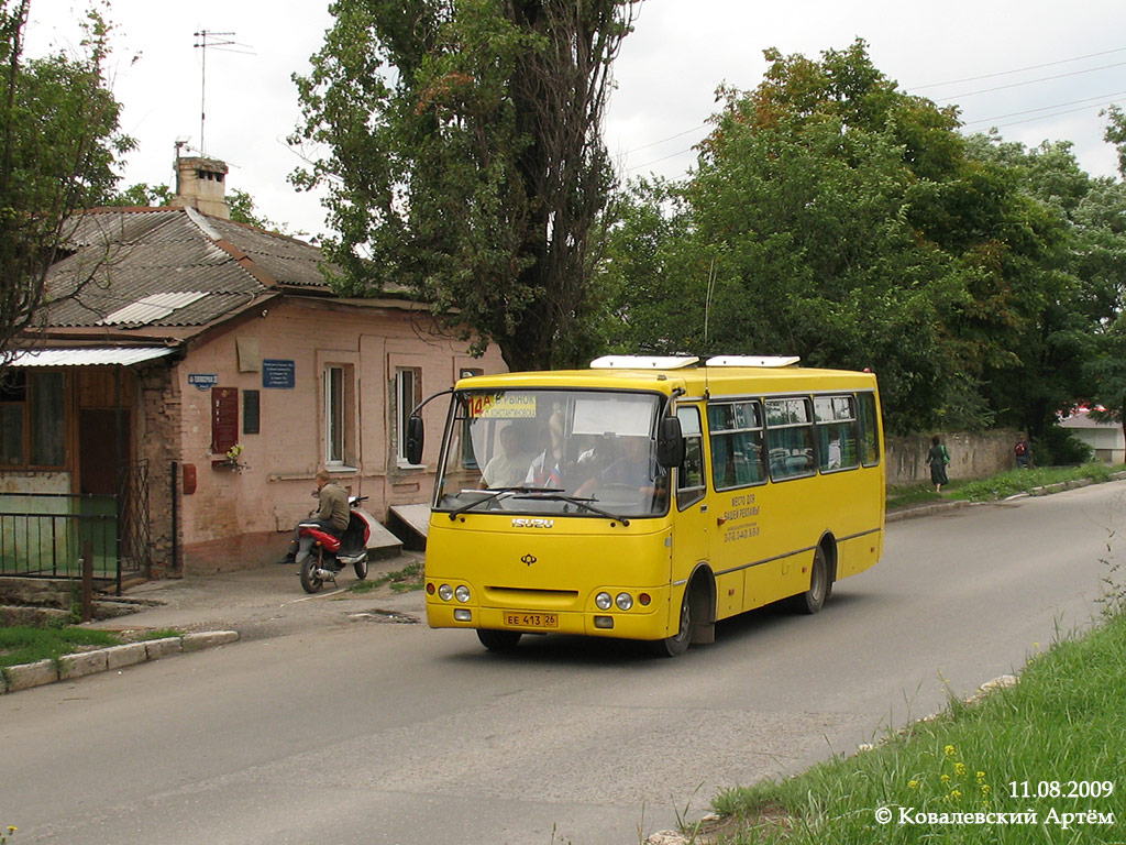 Ставропольский край, Богдан А09202 № 409