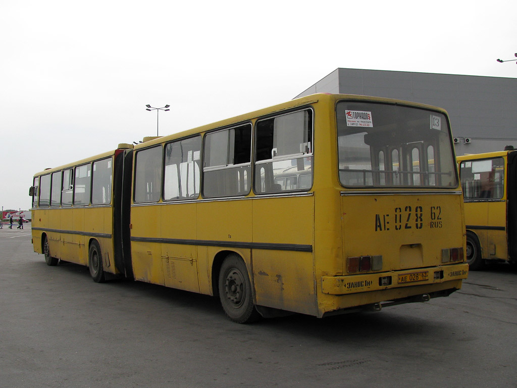 Рязанская область, Ikarus 280.02 № 1037