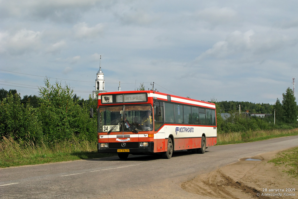 Московская область, Mercedes-Benz O405N № 81001