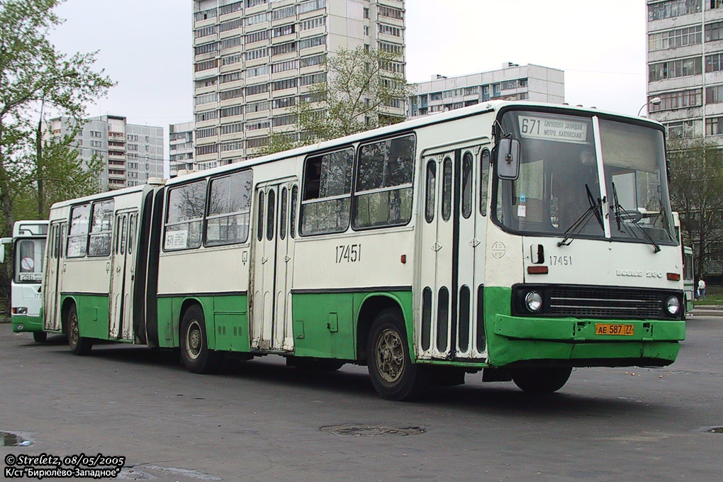 Москва, Ikarus 280.33 № 17451