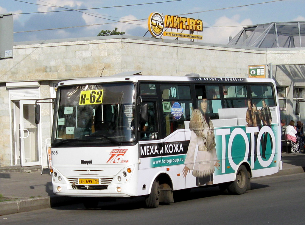 Санкт-Петербург, Otoyol M29 City II № 1595