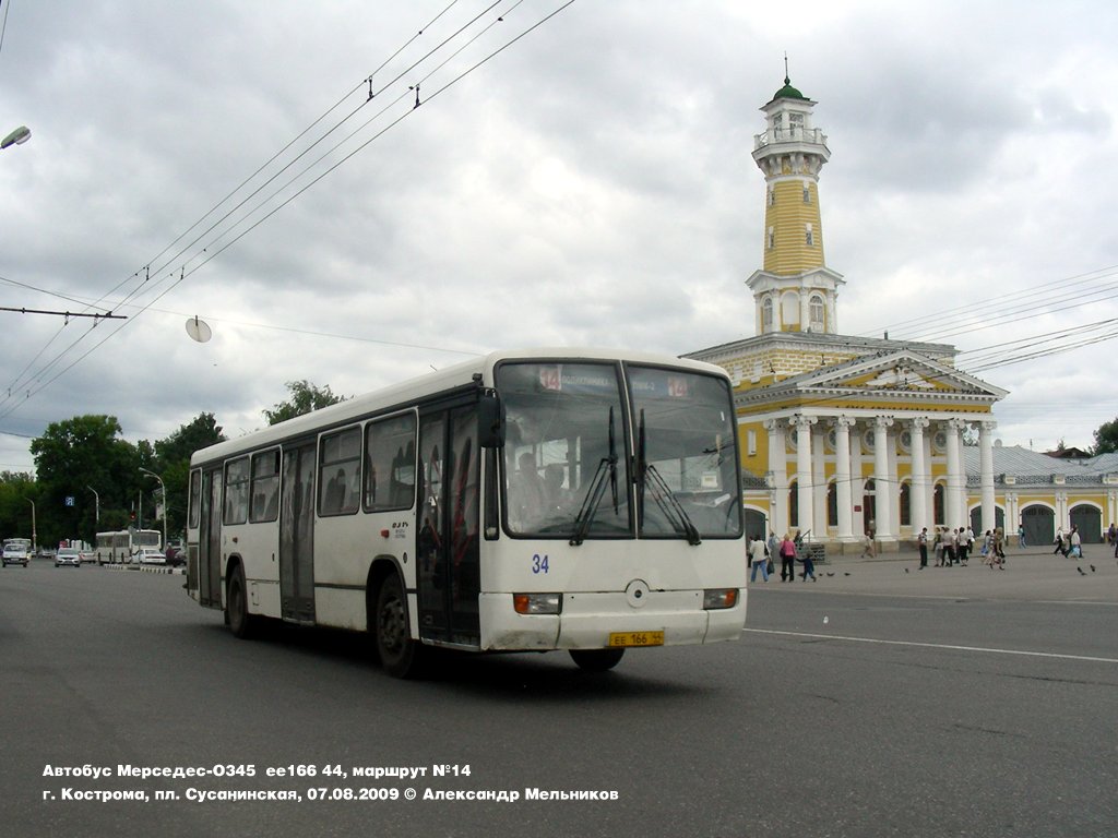 Костромская область, Mercedes-Benz O345 № 34