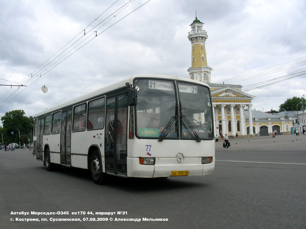 Kostroma region, Mercedes-Benz O345 # 77 — Photo — Bus Transport