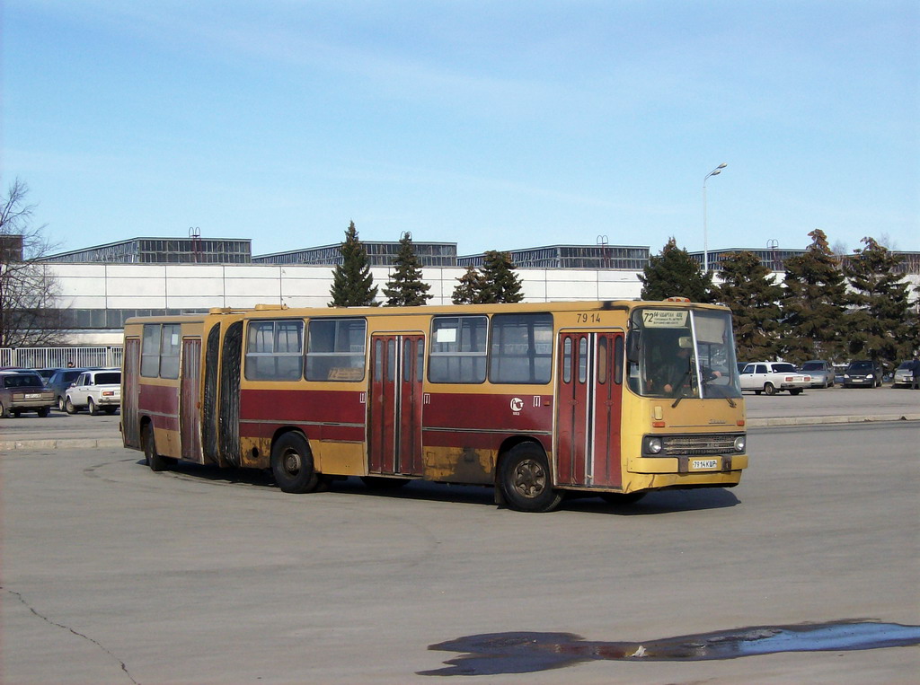 Samara region, Ikarus 280 Nr. 7914 КШР