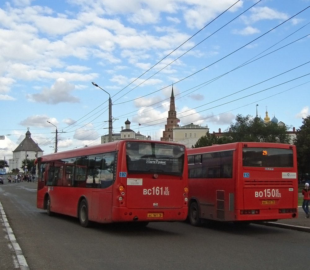 Татарстан, Golden Dragon XML6102 № 04197