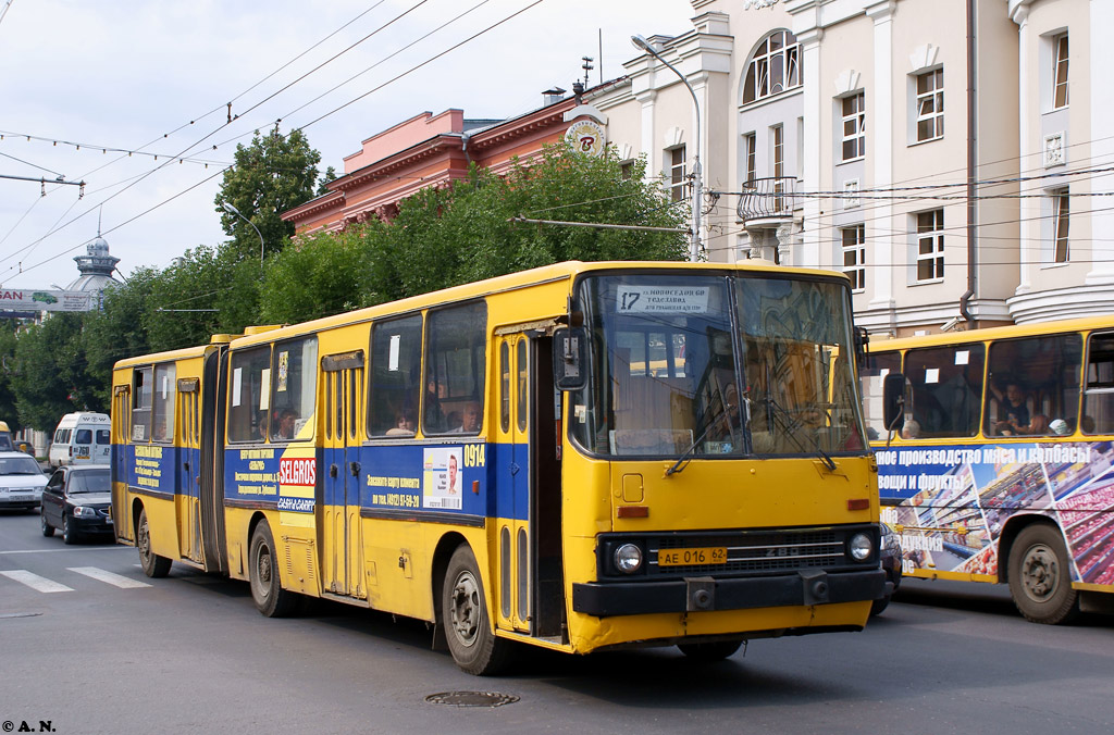 Рязанская область, Ikarus 280.02 № 0914; Рязанская область — Разные фотографии