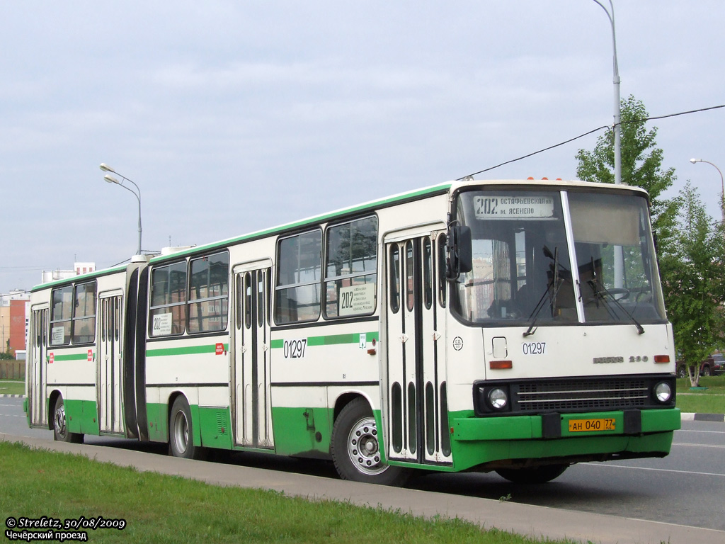 Москва, Ikarus 280.33M № 01297