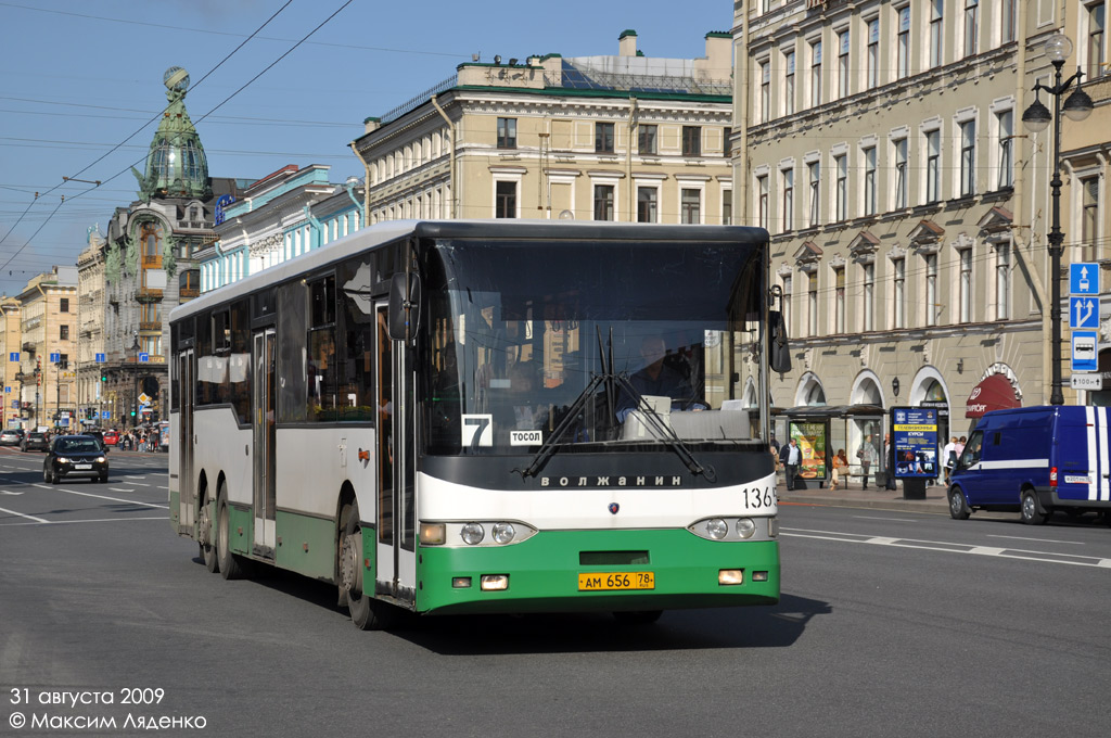 Санкт-Петербург, Волжанин-6270.00 № 1365