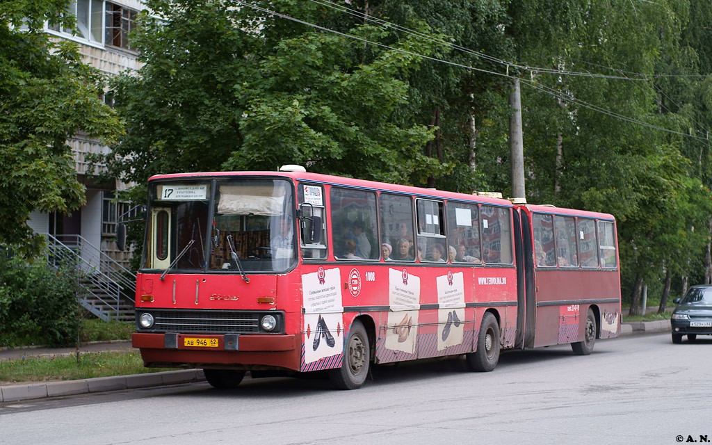 Рязанская область, Ikarus 280.03 № 1008