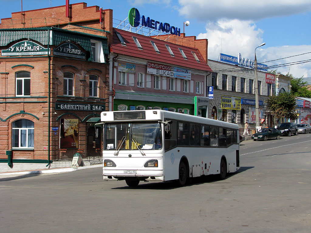 Автовокзал сызрань. МАРЗ Сызрань. МУП СПАТП Сызрань МАРЗ. Автобусы Сызрань. Сызранский автовокзал Сызрань.