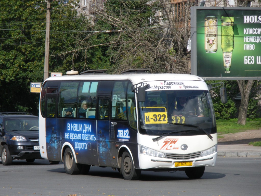 Saint Petersburg, Yutong ZK6737D # 2111