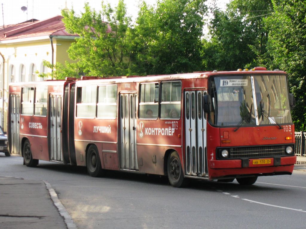 Вологодская область, Ikarus 280.33 № 103