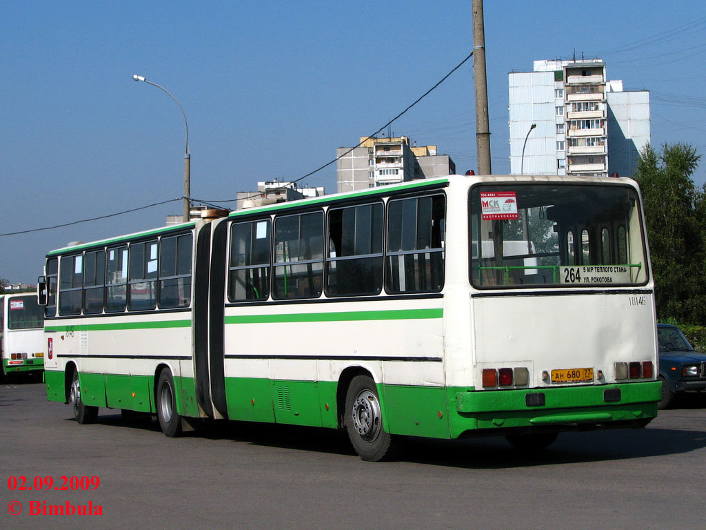 Москва, Ikarus 280.33M № 18146