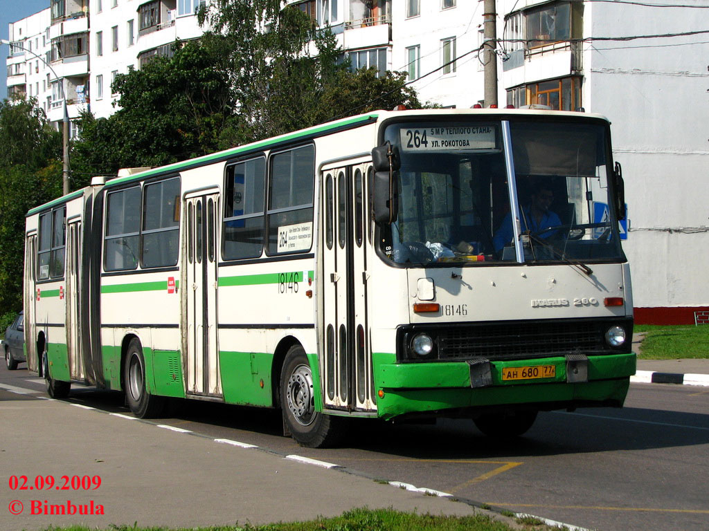 Москва, Ikarus 280.33M № 18146