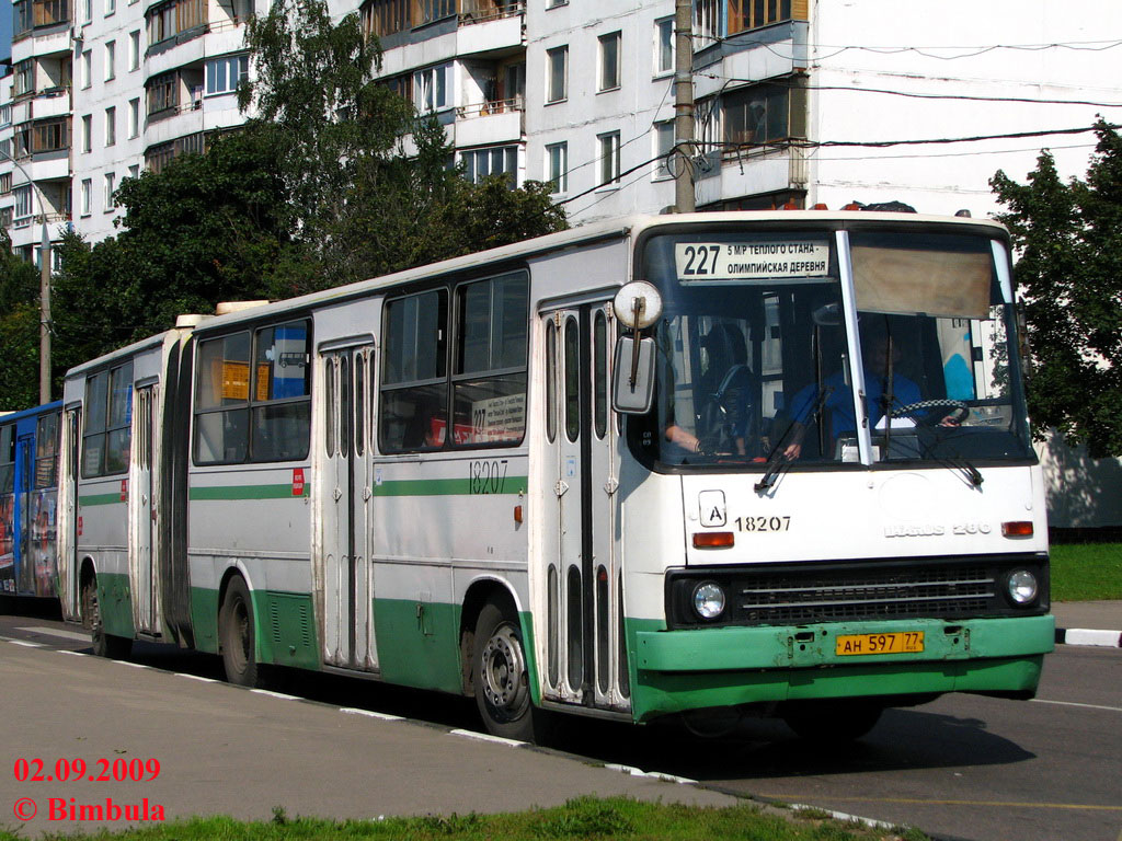 Москва, Ikarus 280.33M № 18207