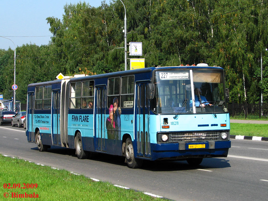 Москва, Ikarus 280.33M № 18211