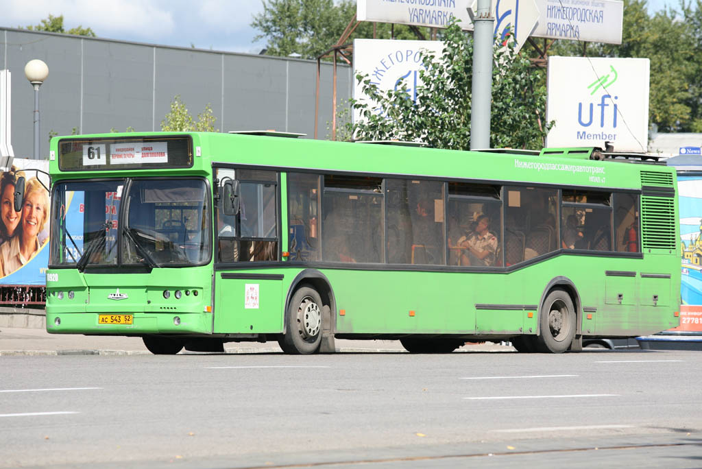 Нижегородская область, Самотлор-НН-5295 (МАЗ-103.075) № 70920